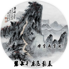 张大千国画高清大图片 中国山水作品集 装饰图库设计喷绘素材26幅-趣儿三